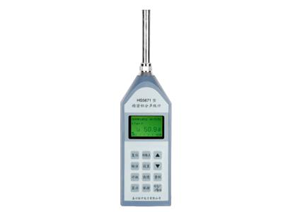 HS5671型精密積分聲級計 HS5671型精密積分聲級計